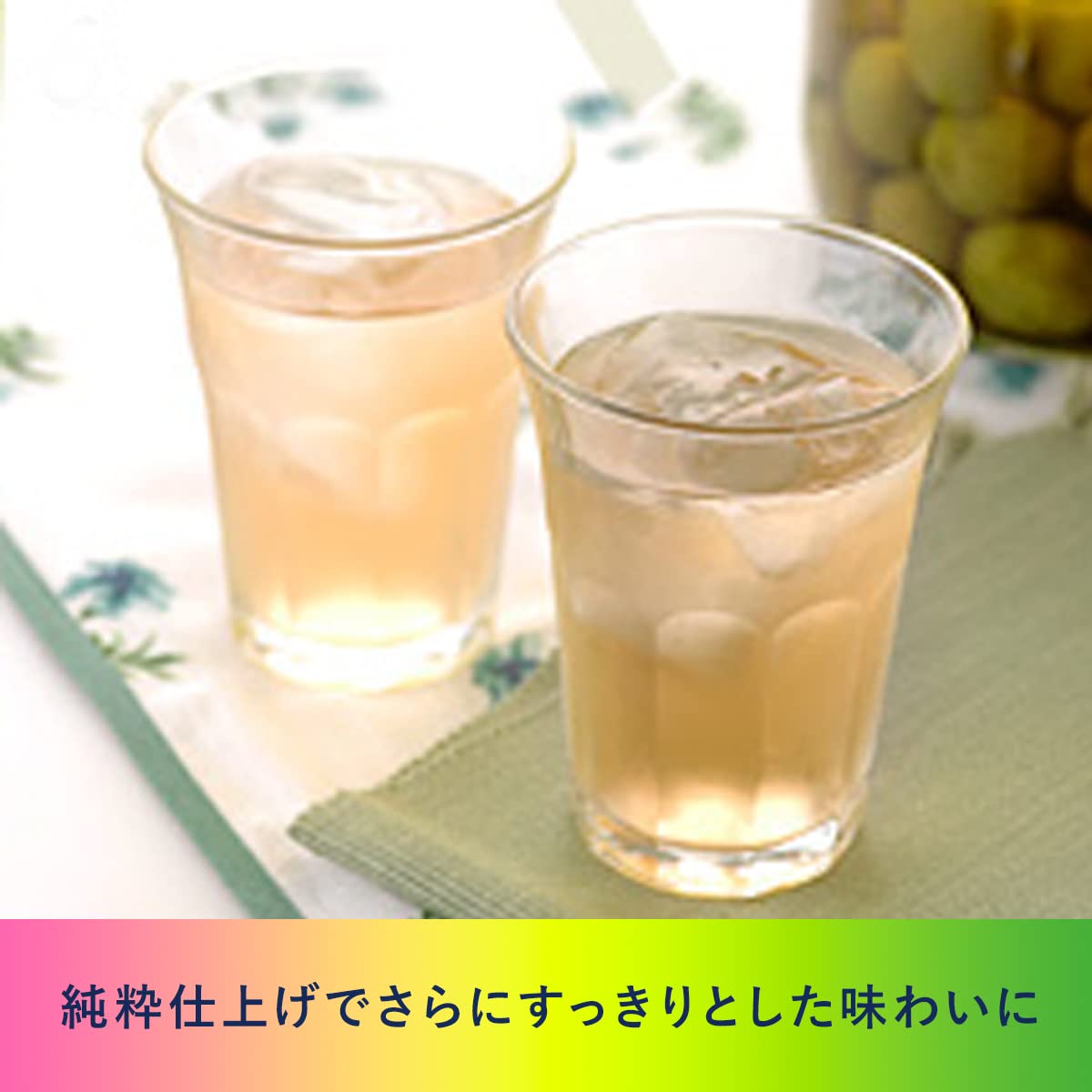 Amazon.co.jp: サントリースピリッツ ホワイトリカー 果実酒用